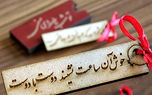 فال حافظ 29 تیر + تفسیر کامل